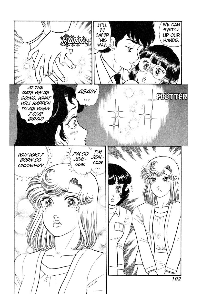 Amai Seikatsu Life 342 17