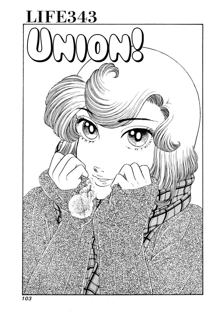 Amai Seikatsu Life 343 2