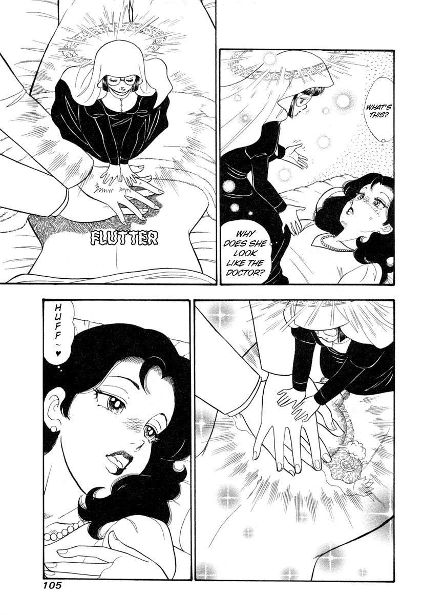 Amai Seikatsu Life 343 4