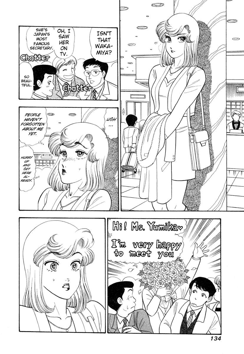 Amai Seikatsu Life 344 17