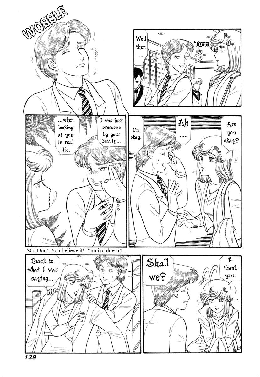 Amai Seikatsu Life 345 6