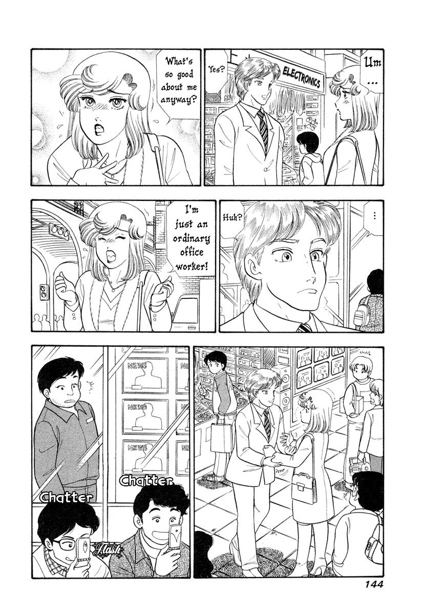 Amai Seikatsu Life 345 11