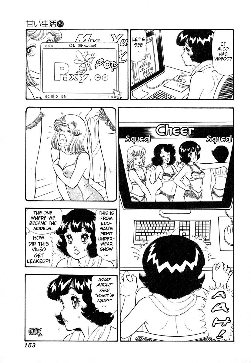 Amai Seikatsu Life 346 4
