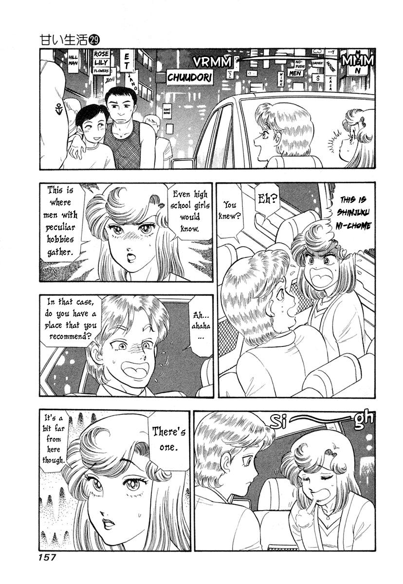 Amai Seikatsu Life 346 8