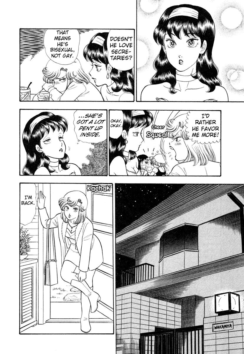 Amai Seikatsu Life 346 11