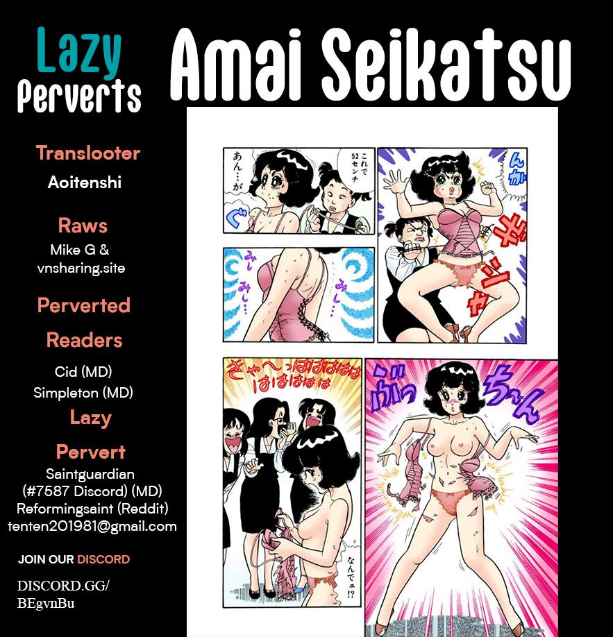 Amai Seikatsu Life 347 1