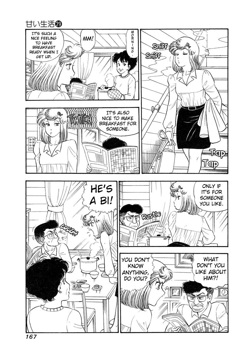 Amai Seikatsu Life 347 4