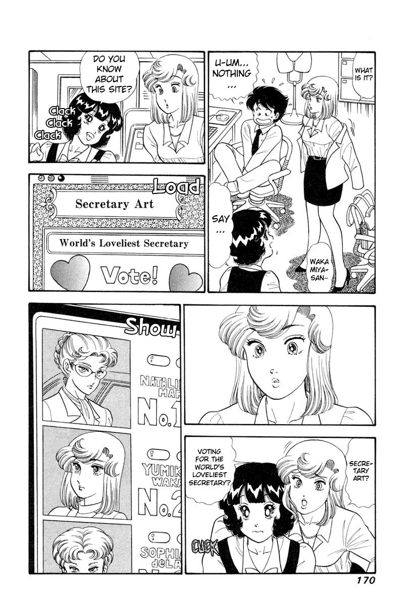 Amai Seikatsu Life 347 7