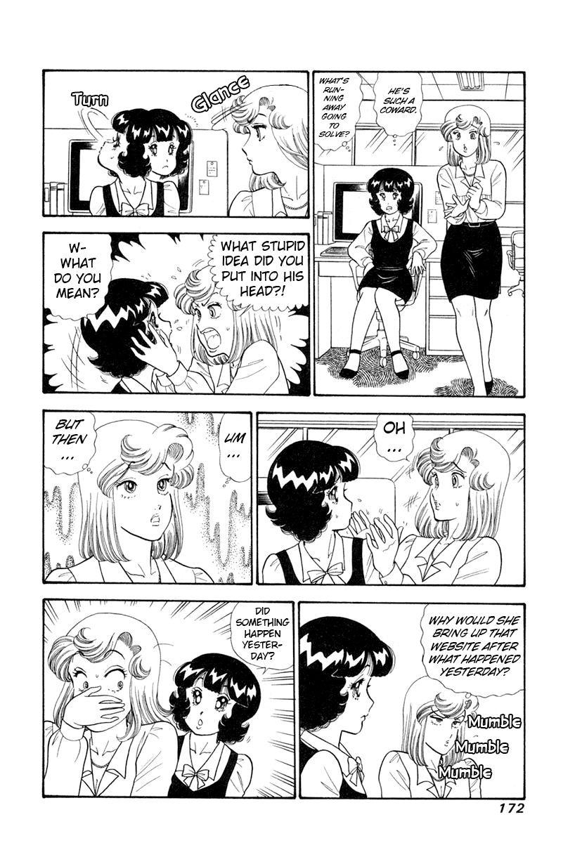 Amai Seikatsu Life 347 9