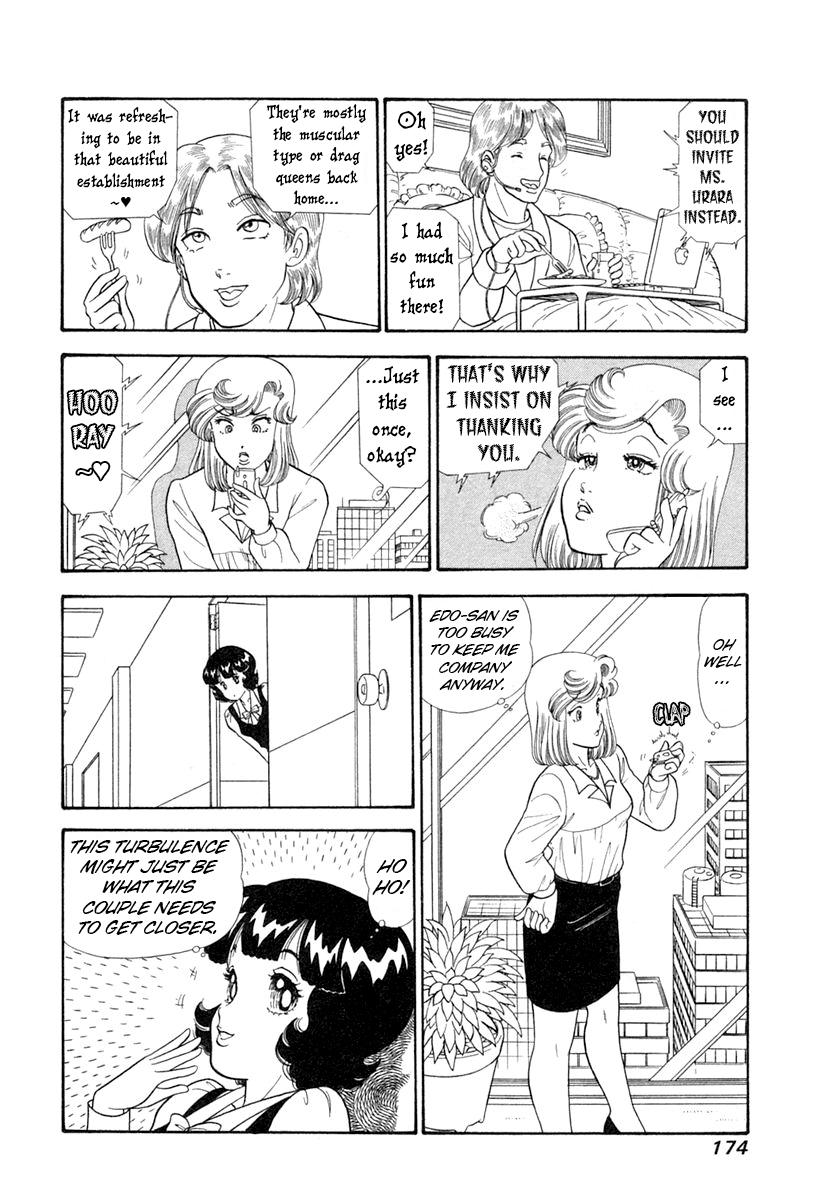 Amai Seikatsu Life 347 11