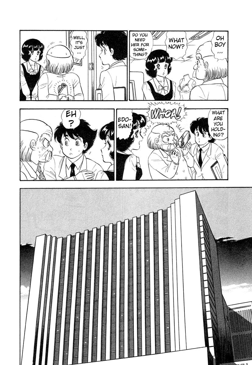 Amai Seikatsu Life 347 13
