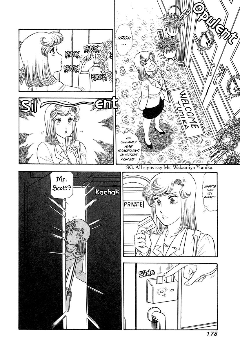 Amai Seikatsu Life 347 15