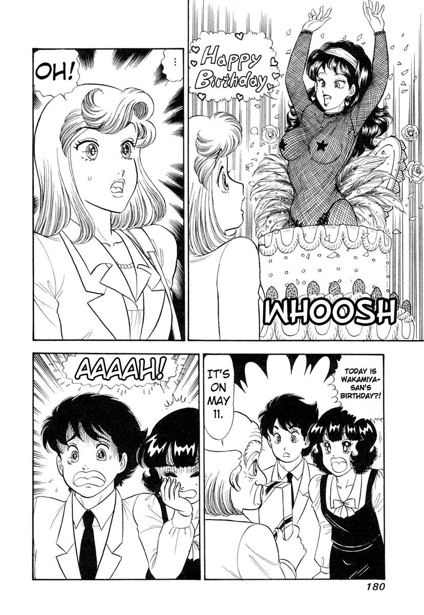 Amai Seikatsu Life 347 17