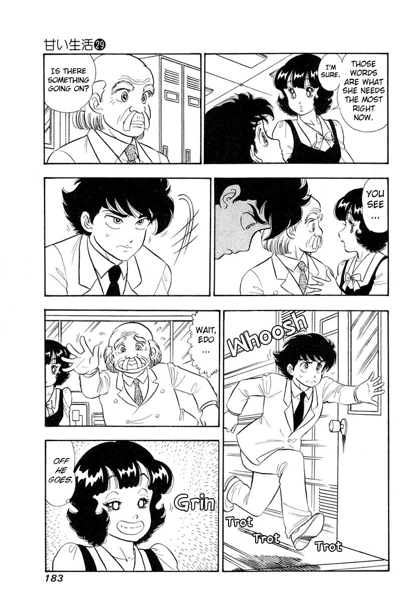 Amai Seikatsu Life 348 4