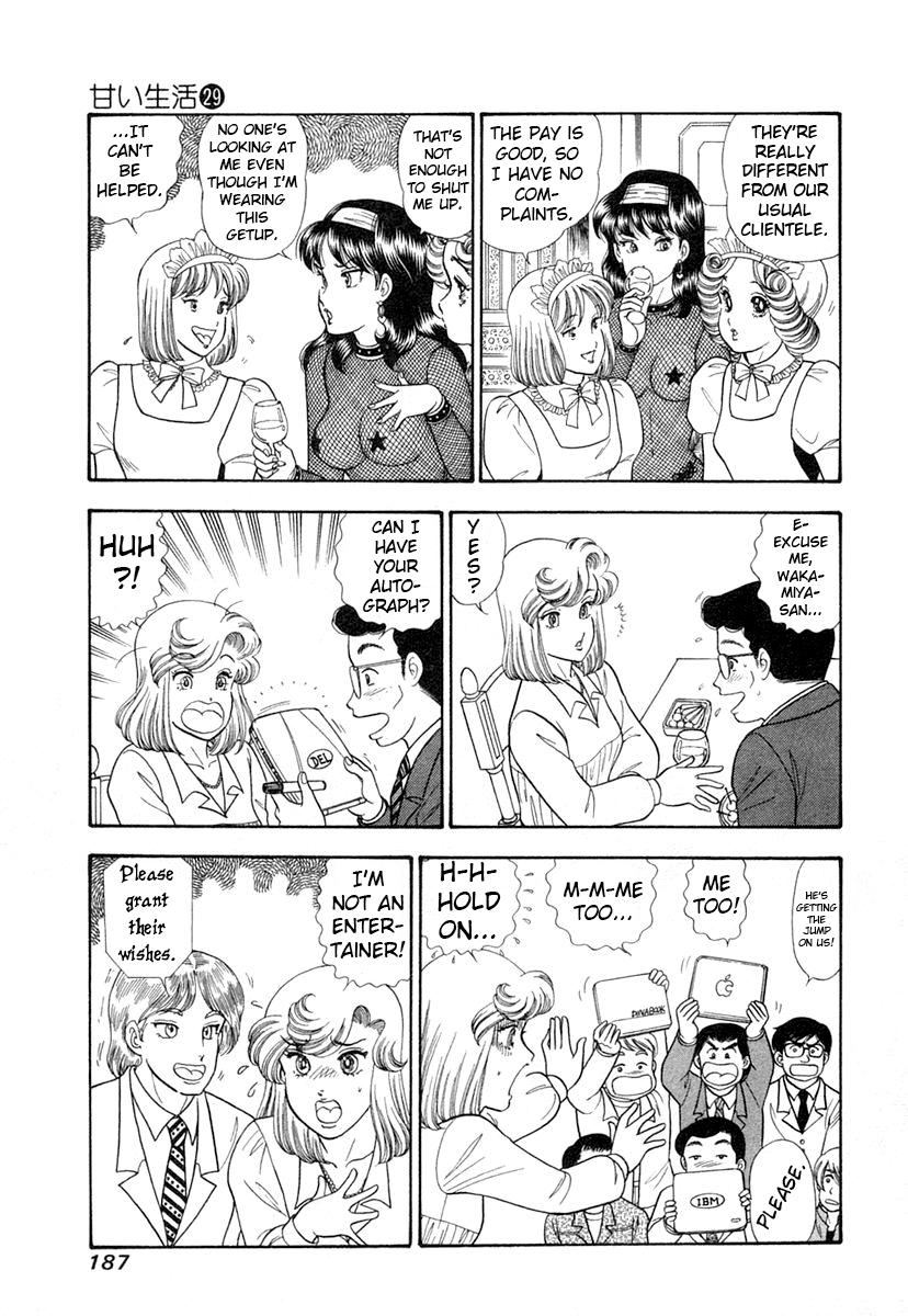 Amai Seikatsu Life 348 8