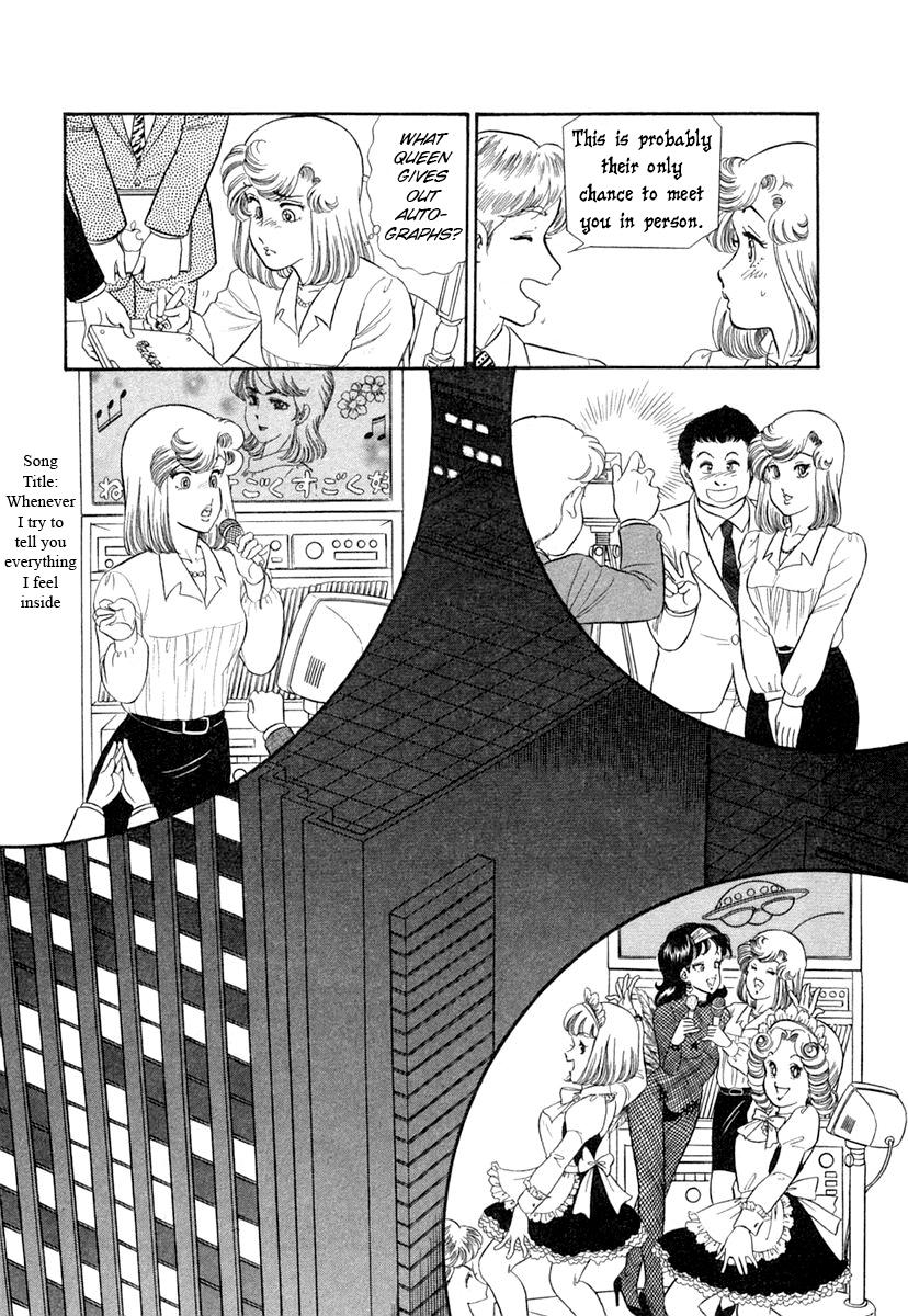 Amai Seikatsu Life 348 9