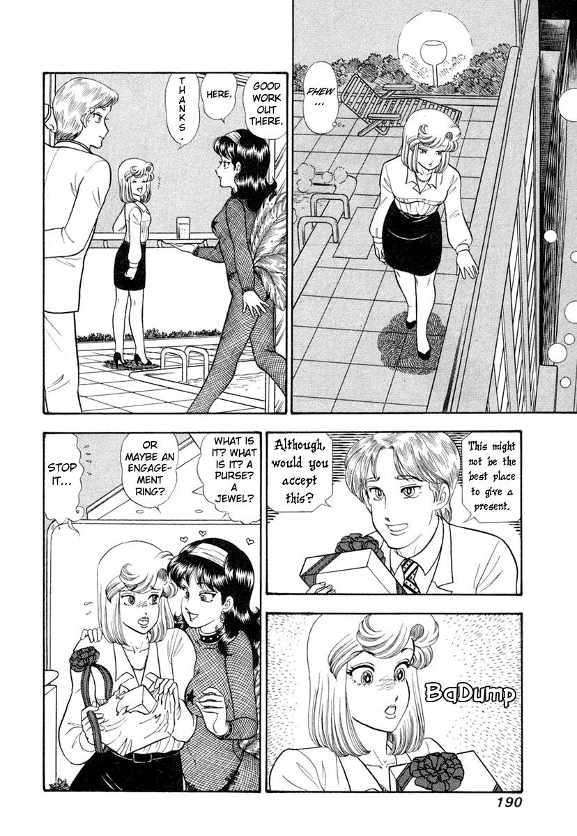 Amai Seikatsu Life 348 11