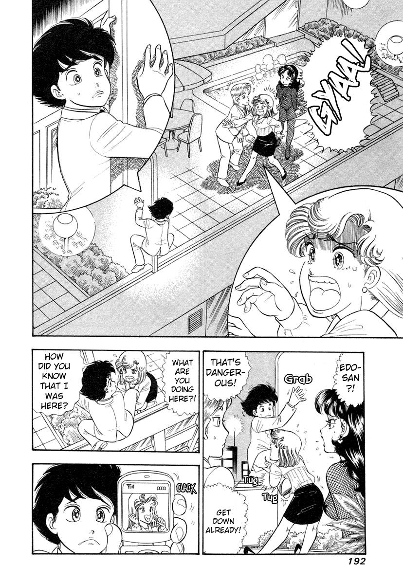 Amai Seikatsu Life 348 13