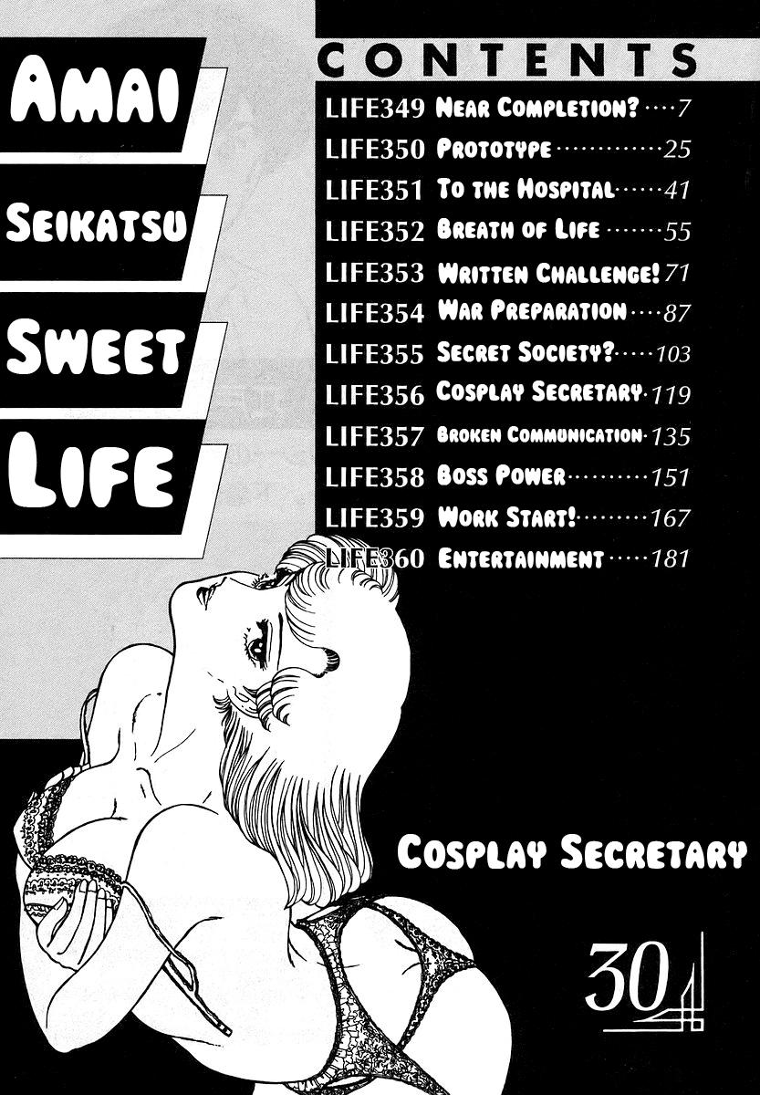 Amai Seikatsu Life 349 7