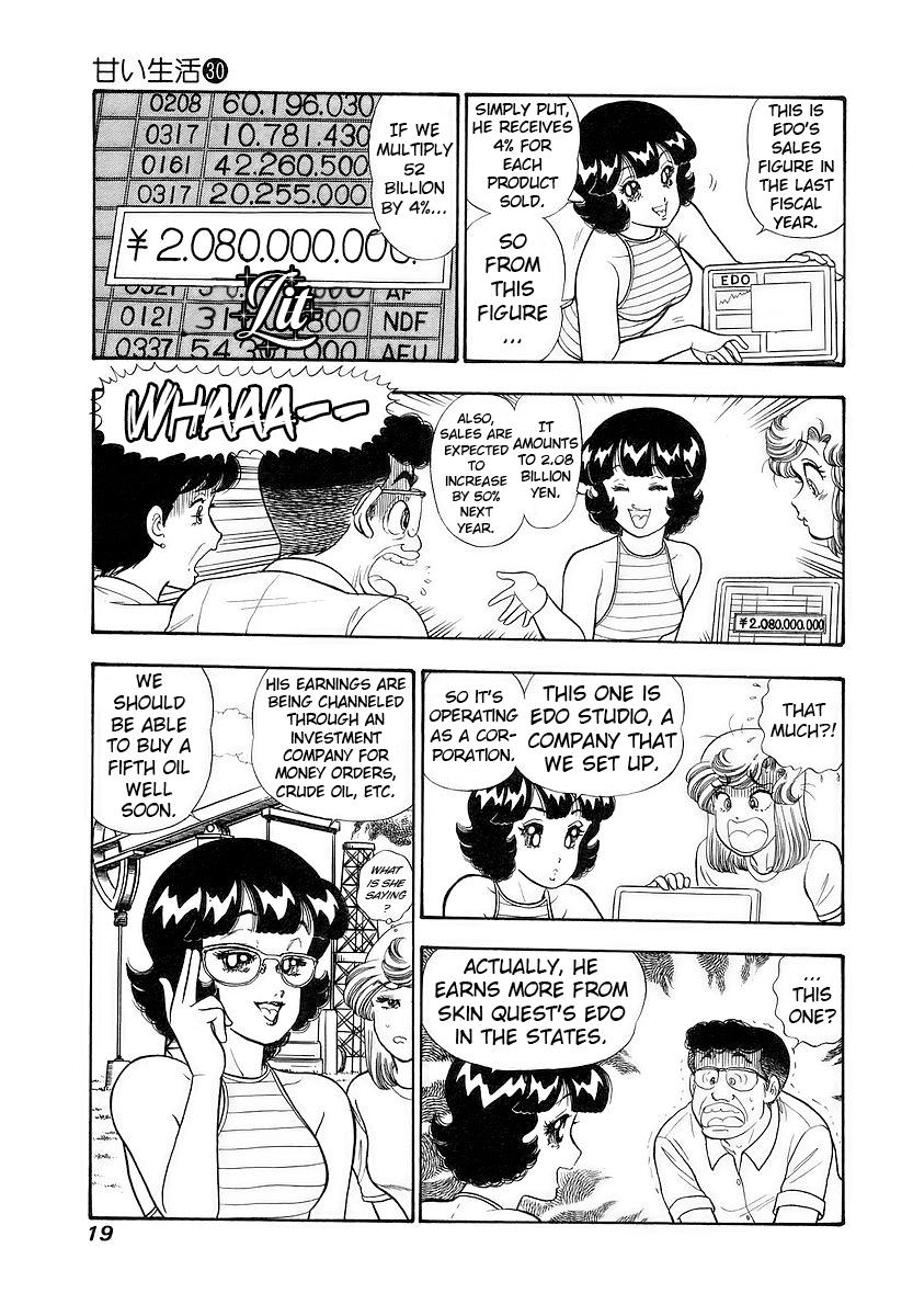 Amai Seikatsu Life 349 23