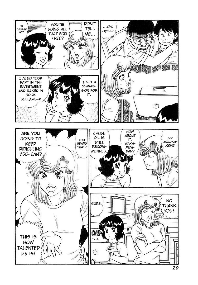 Amai Seikatsu Life 349 24