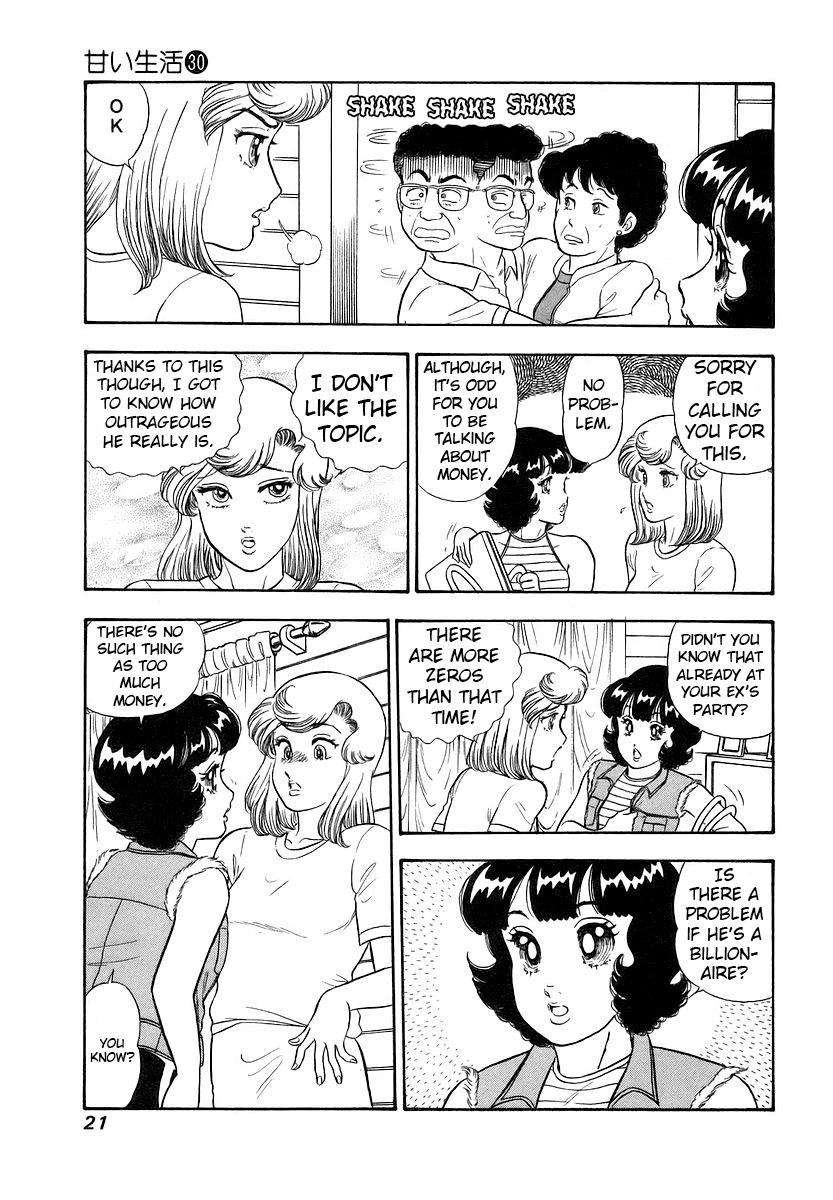 Amai Seikatsu Life 349 25