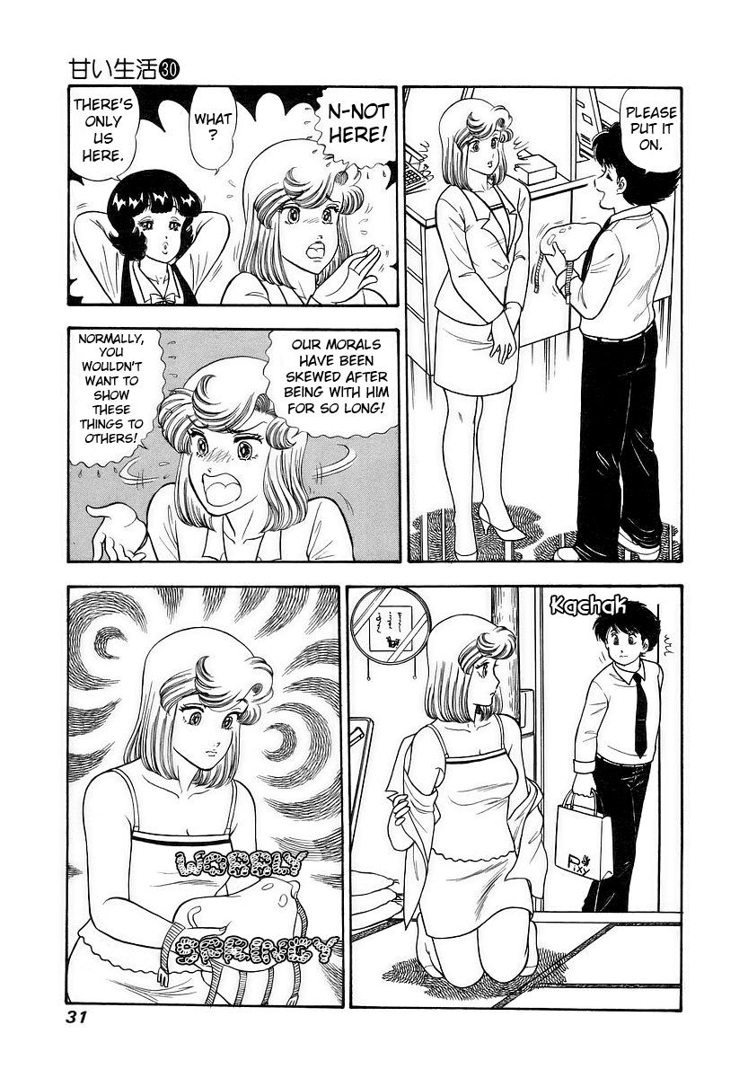 Amai Seikatsu Life 350 8
