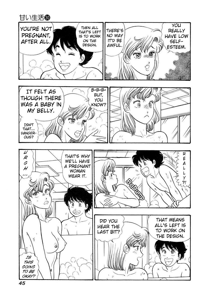 Amai Seikatsu Life 351 6