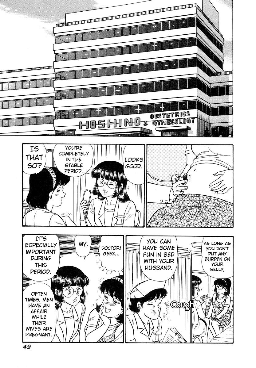 Amai Seikatsu Life 351 10