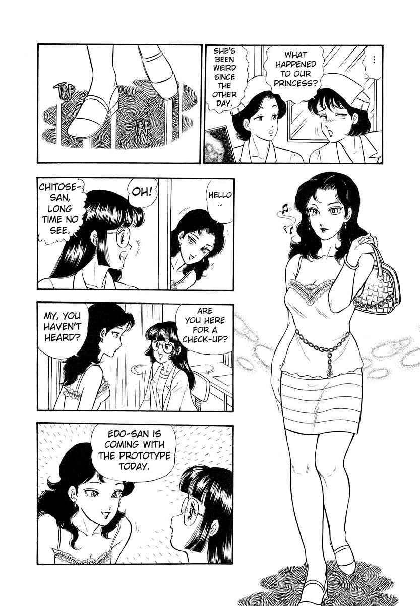 Amai Seikatsu Life 351 11