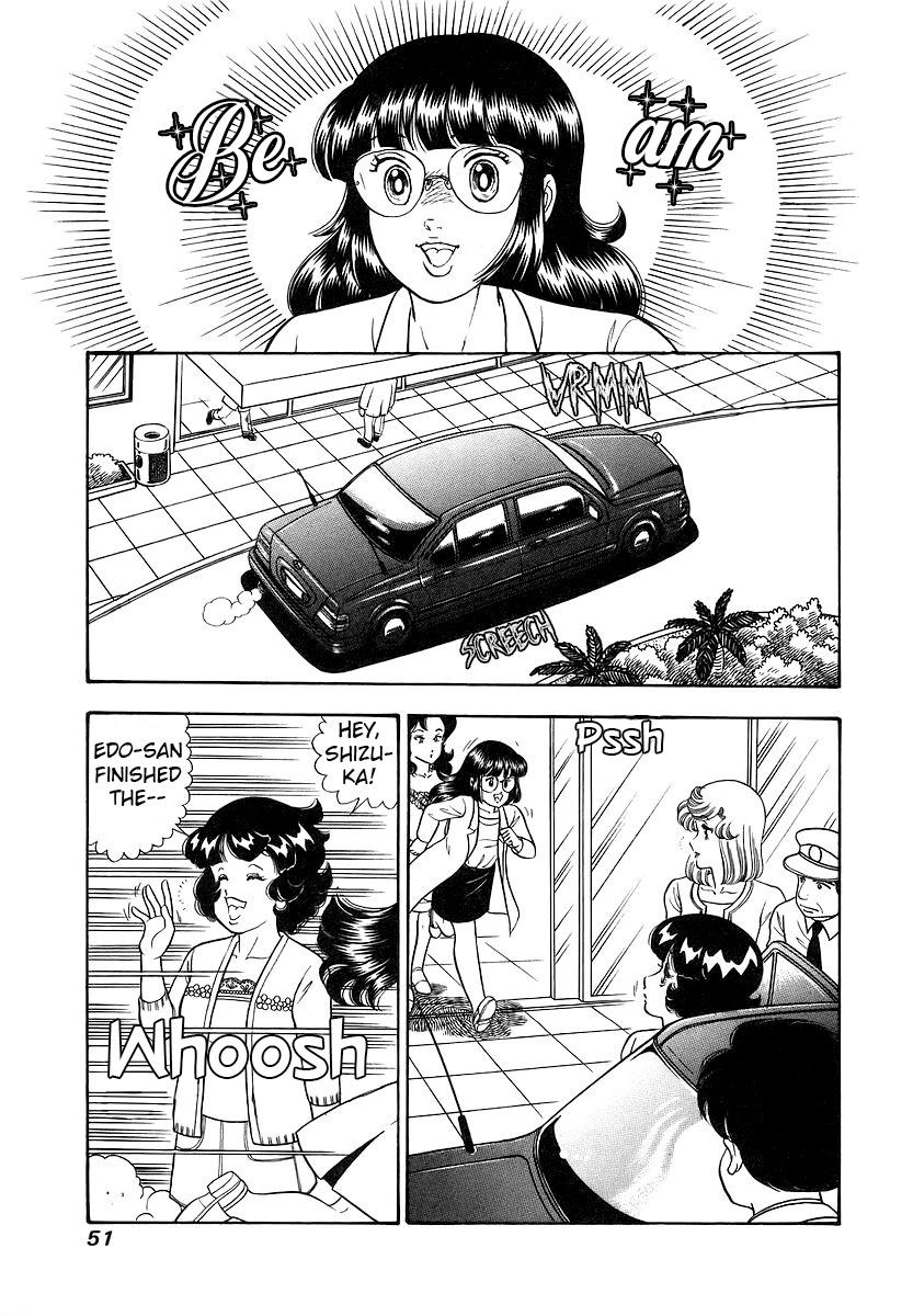 Amai Seikatsu Life 351 12
