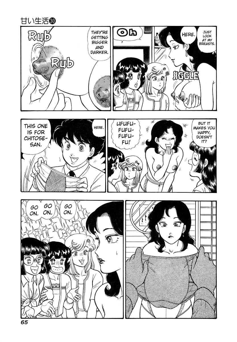 Amai Seikatsu Life 352 12