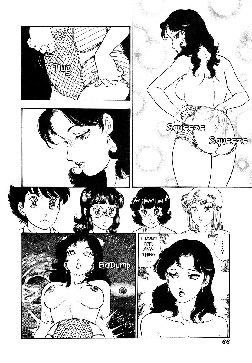Amai Seikatsu Life 352 13