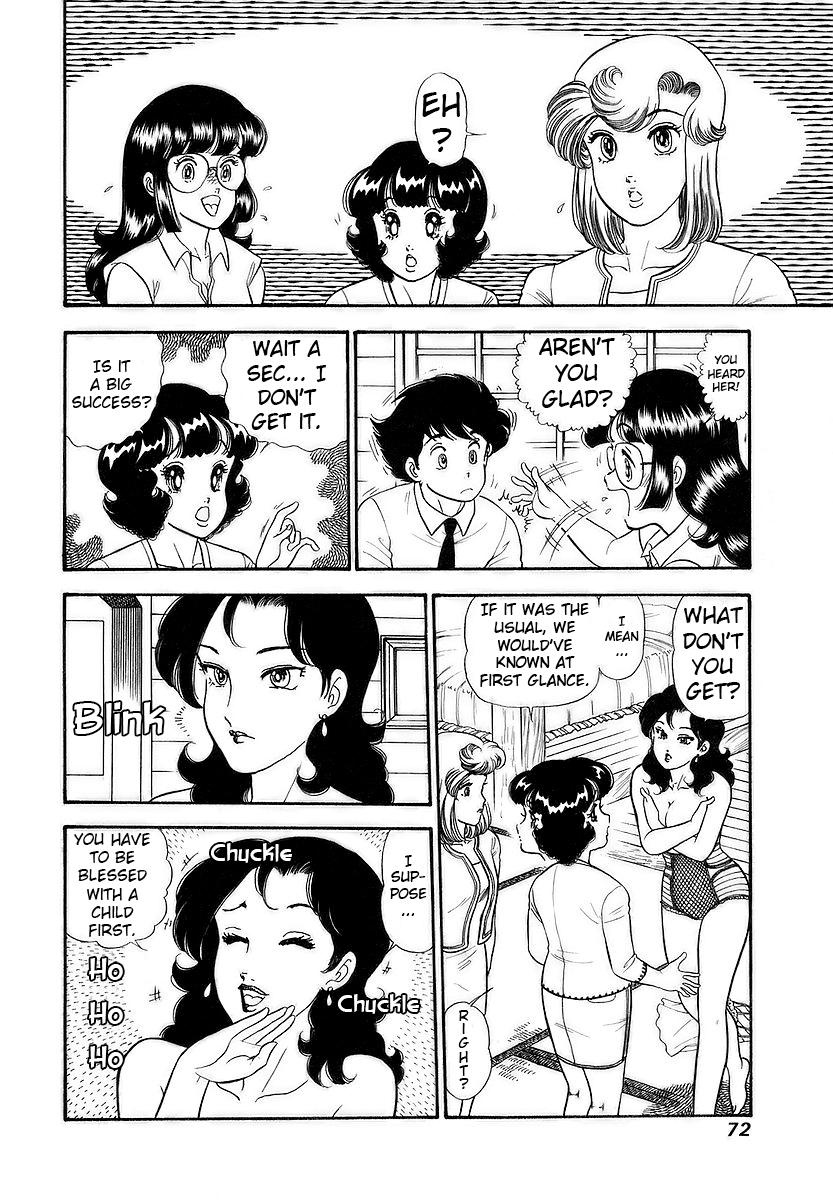 Amai Seikatsu Life 353 3