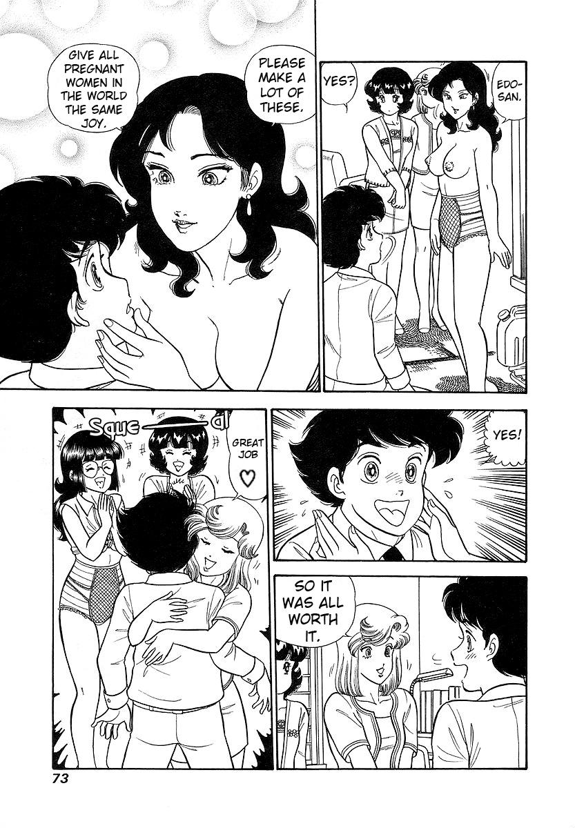 Amai Seikatsu Life 353 4