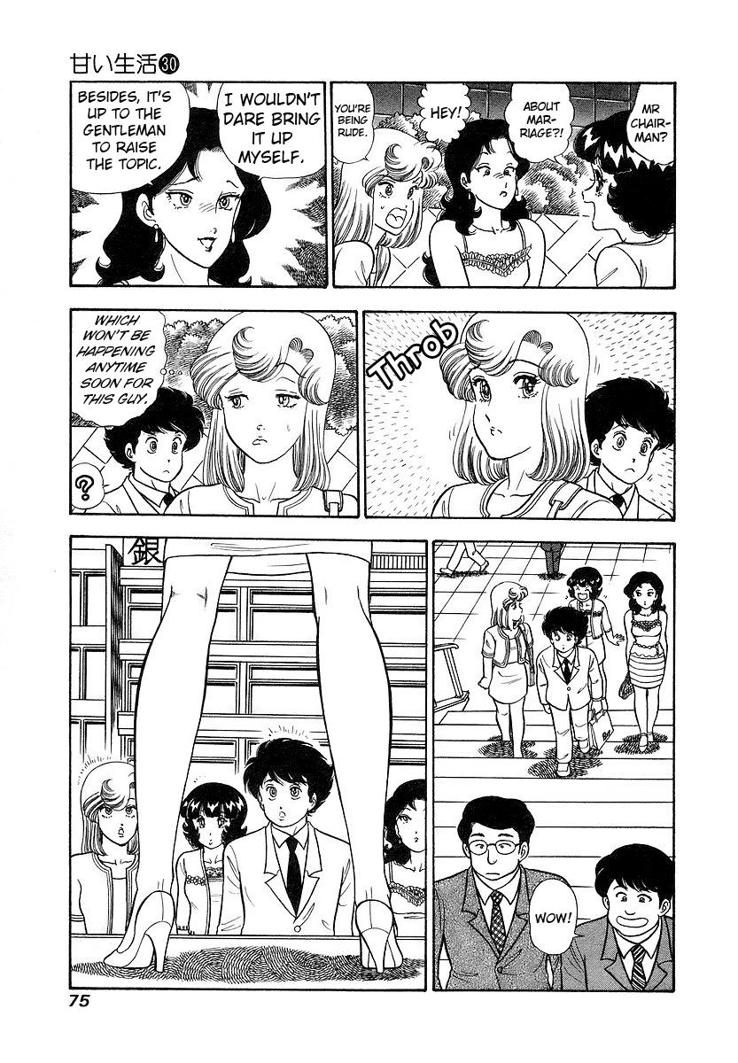 Amai Seikatsu Life 353 6