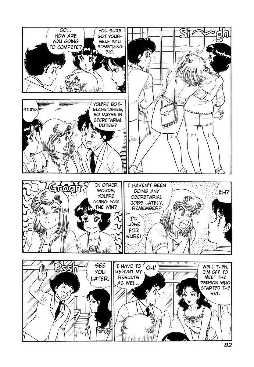 Amai Seikatsu Life 353 13