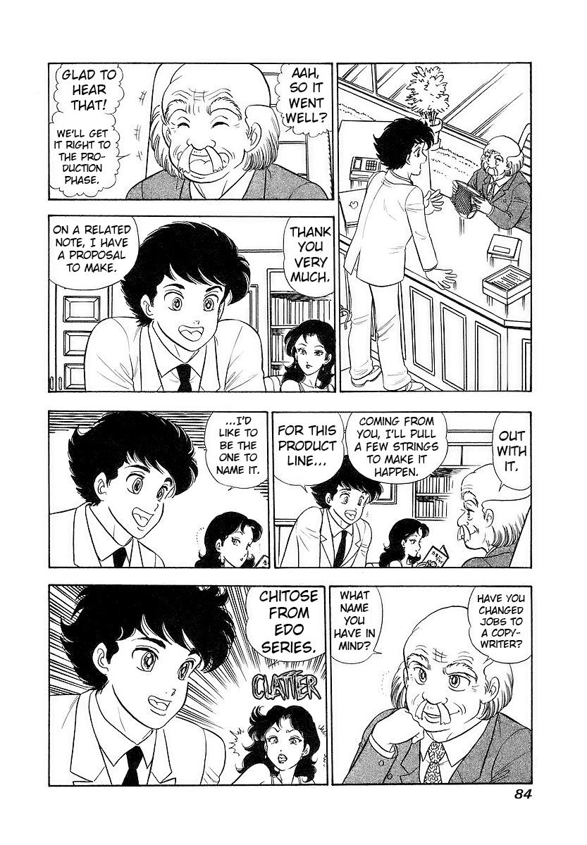 Amai Seikatsu Life 353 15