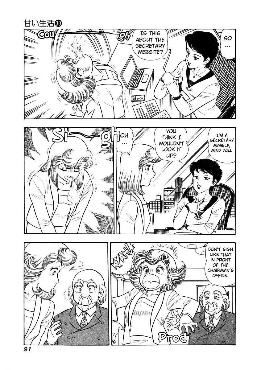 Amai Seikatsu Life 354 6