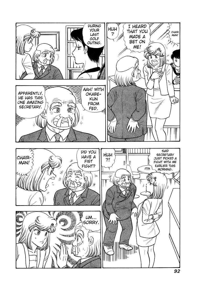 Amai Seikatsu Life 354 7