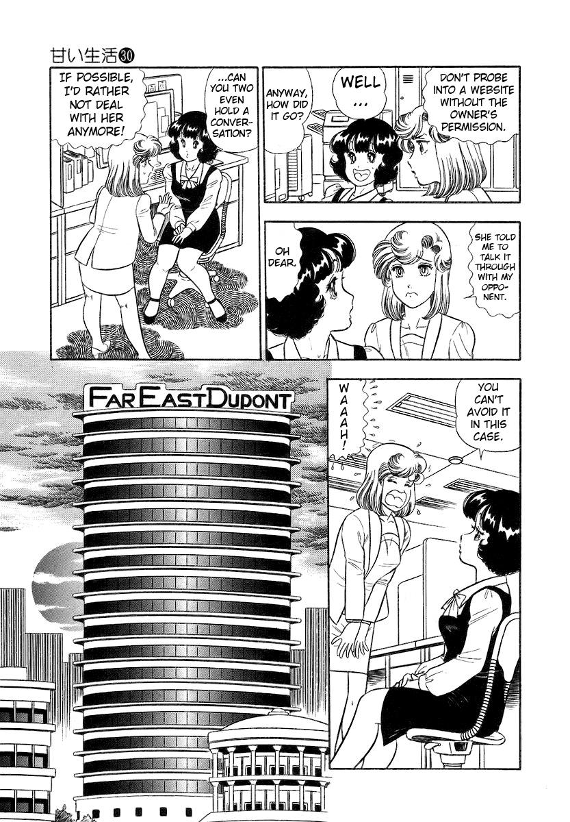 Amai Seikatsu Life 354 10