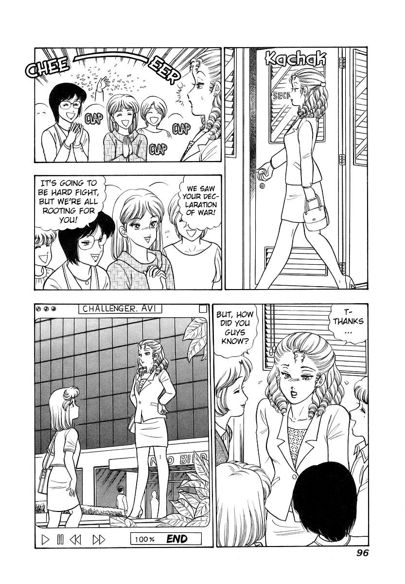 Amai Seikatsu Life 354 11