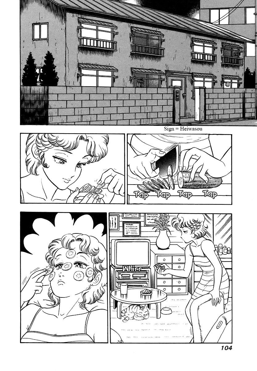 Amai Seikatsu Life 355 3