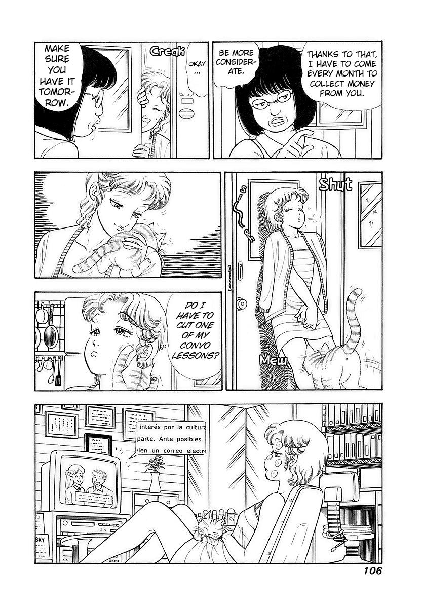 Amai Seikatsu Life 355 5