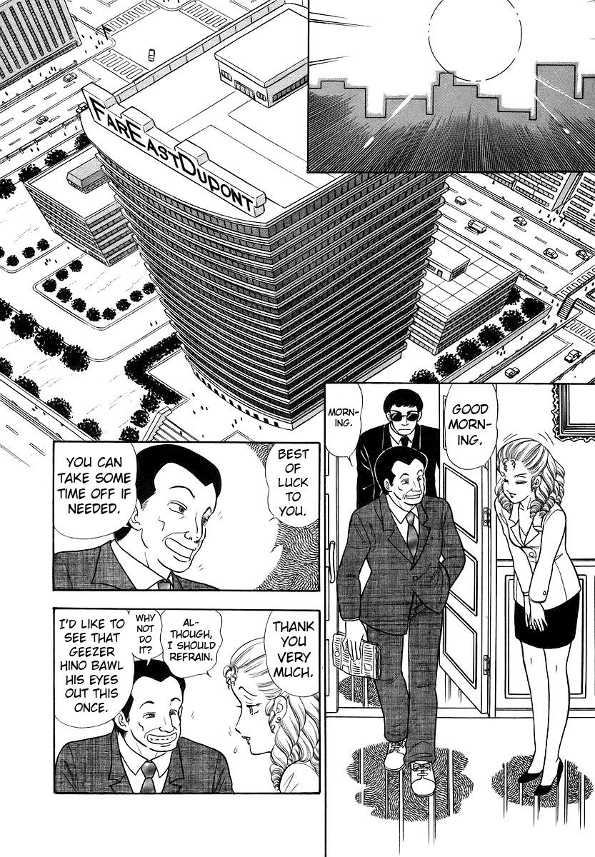 Amai Seikatsu Life 355 7
