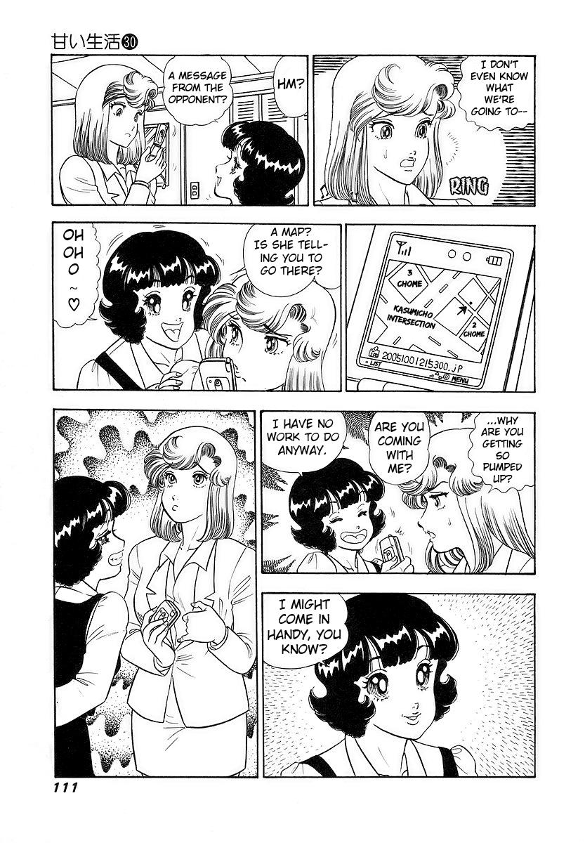 Amai Seikatsu Life 355 10