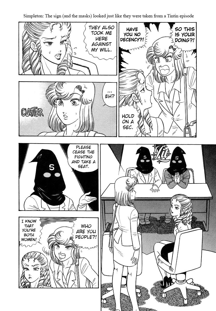 Amai Seikatsu Life 355 13