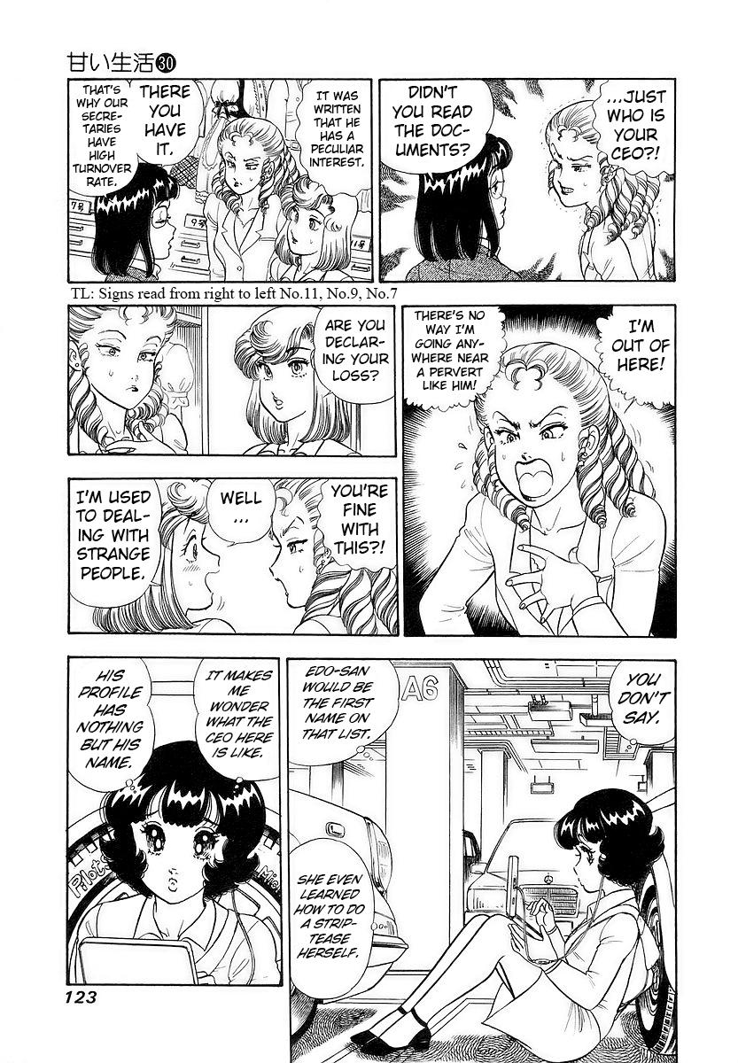 Amai Seikatsu Life 356 6