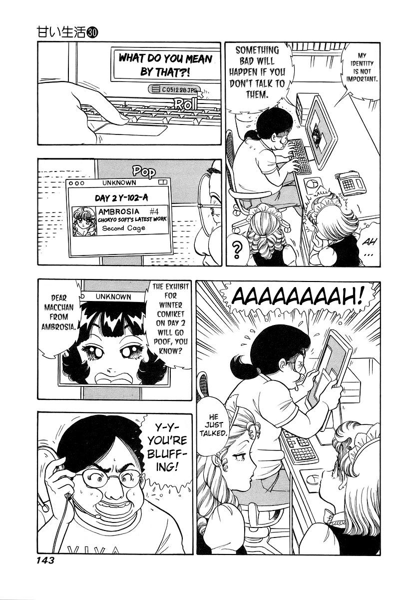 Amai Seikatsu Life 357 10