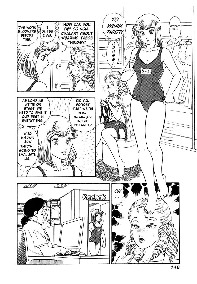 Amai Seikatsu Life 357 13